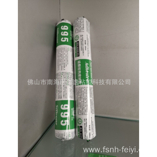 Glass Curtain Wall Insulating Glass Structural Adhesive